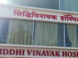 अस्पताल के 4 डॉक्टर्स सहित 7 कर्मचारियों की गिरफ्तारी जल्द ही, बच्चे की मौत का मामला