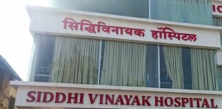 अस्पताल के 4 डॉक्टर्स सहित 7 कर्मचारियों की गिरफ्तारी जल्द ही, बच्चे की मौत का मामला