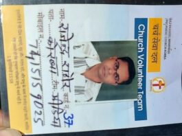 कोरबा में धर्मान्तरण का बड़ा खेल.. रंगे हाथों पकड़ाई दो महिलाएं.. आम जनता ने बीच सड़क पर ली इनकी जमकर खबर