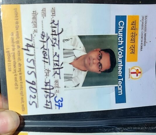 कोरबा में धर्मान्तरण का बड़ा खेल.. रंगे हाथों पकड़ाई दो महिलाएं.. आम जनता ने बीच सड़क पर ली इनकी जमकर खबर