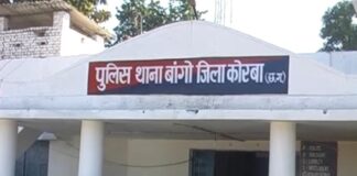 ब्रेकिंग: कोरबा एएसआई की हत्या,बैरक में सोते समय किसी ने उतार दिया मौत के घाट