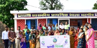बालको में पृथ्वी दिवस के अवसर पर अनेक कार्यक्रम आयोजित