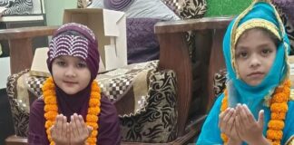 कोरबा: 6 वर्षीय बच्चियों ने 1 दिन का रोजा रख समाज के लिए पेश की एक मिसाल