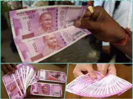 2,000 Rupee Note : दो हजार रुपये का नोट हुआ बंद, आपके पास है तो करना होगा यह काम