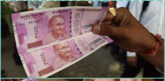 2,000 Rupee Note : दो हजार रुपये का नोट हुआ बंद, आपके पास है तो करना होगा यह काम
