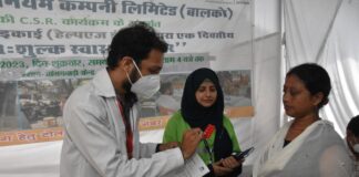 बालको के मेगा स्वास्थ्य शिविर से भटगांव के नागरिक लाभान्वित