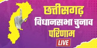 कोरबा ब्रेकिंग: वोटों की गिनती जारी.. 14वें राउंड के बाद लखनलाल देवांगन 19000 वोट से आगे