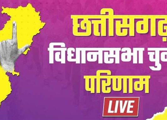 कोरबा ब्रेकिंग: वोटों की गिनती जारी.. 14वें राउंड के बाद लखनलाल देवांगन 19000 वोट से आगे