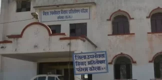 कोरबा: विद्युत वितरण कंपनी की लापरवाही और मनमानी पर चला उपभोक्ता आयोग का डंडा.. जुर्माने के साथ गलती सुधारने का आदेश